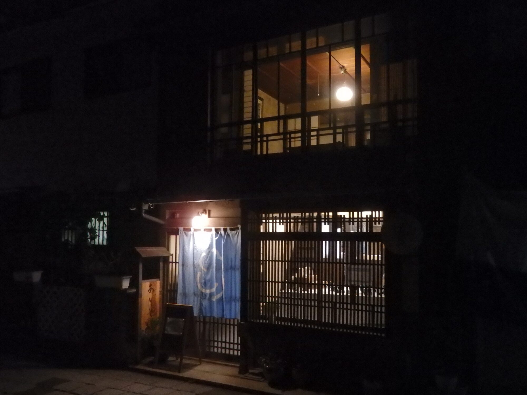 ありそろうは 日がとっぷり暮れると元遊郭の佇まいが蘇る