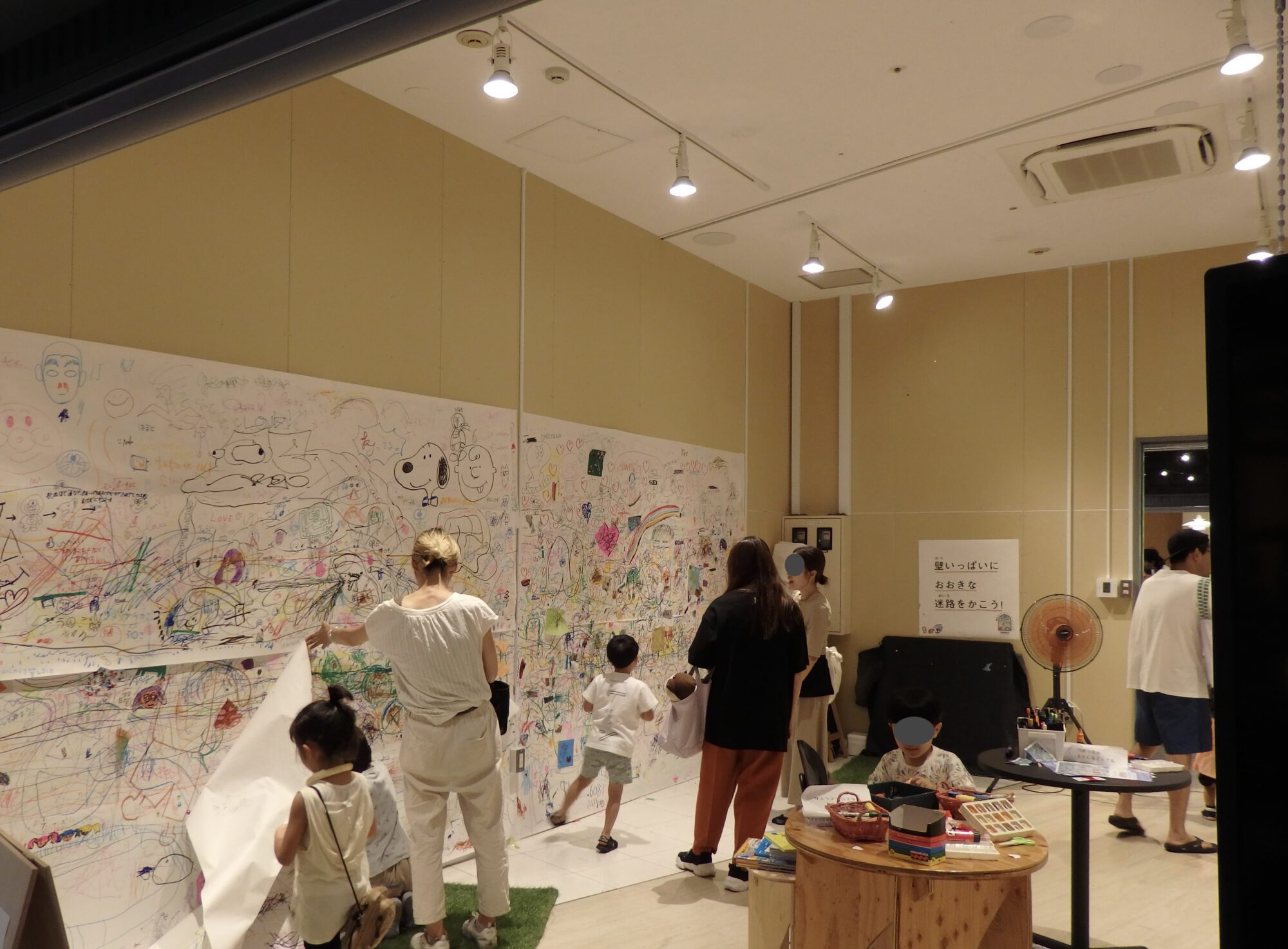 迷路を描く子どもたち