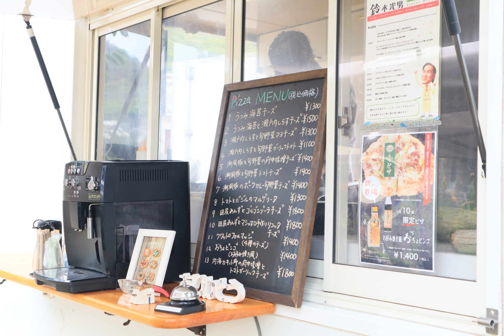 店頭にはありがとうの文字