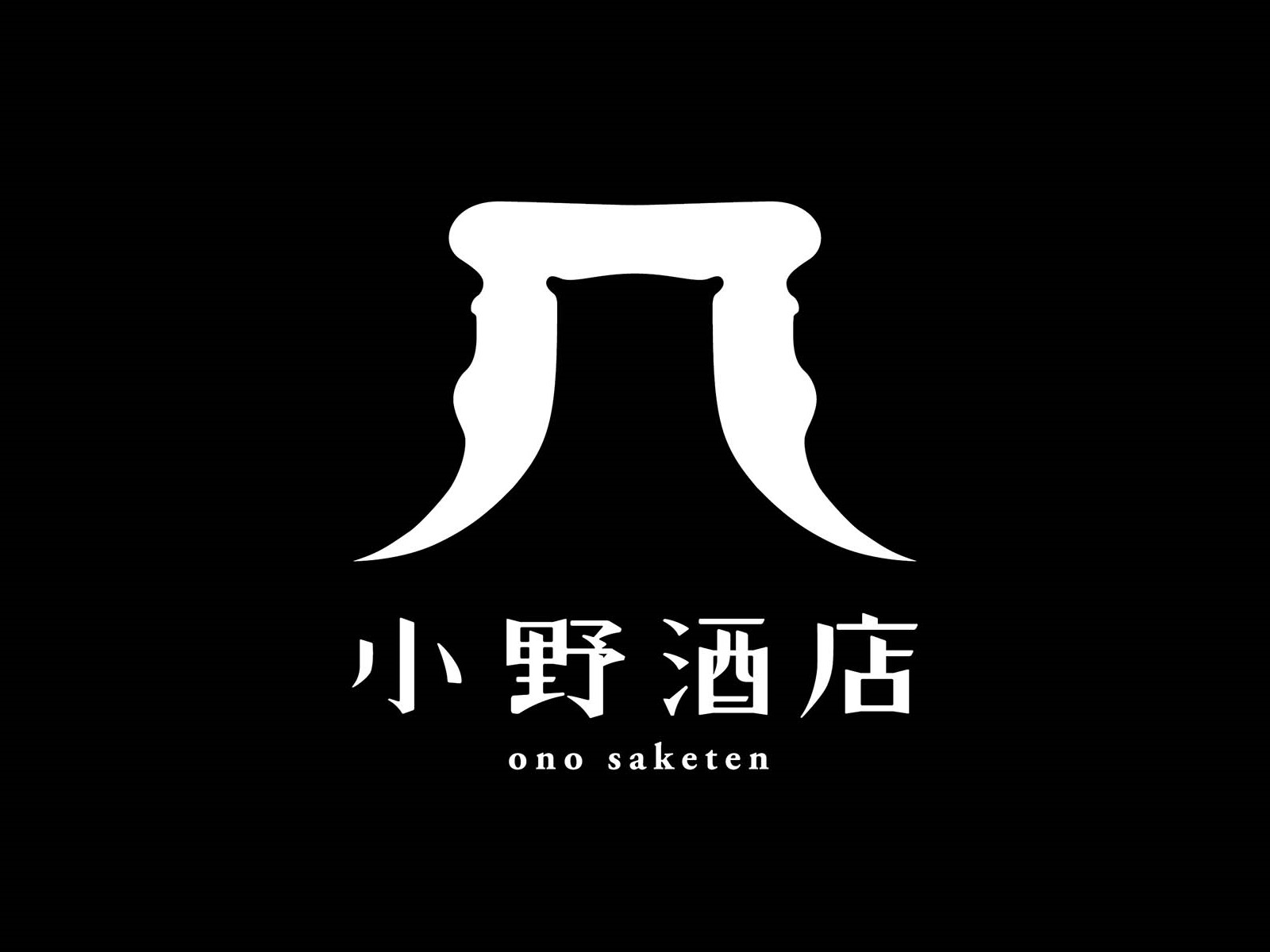 2016年の日本タイポグラフィ年鑑入選