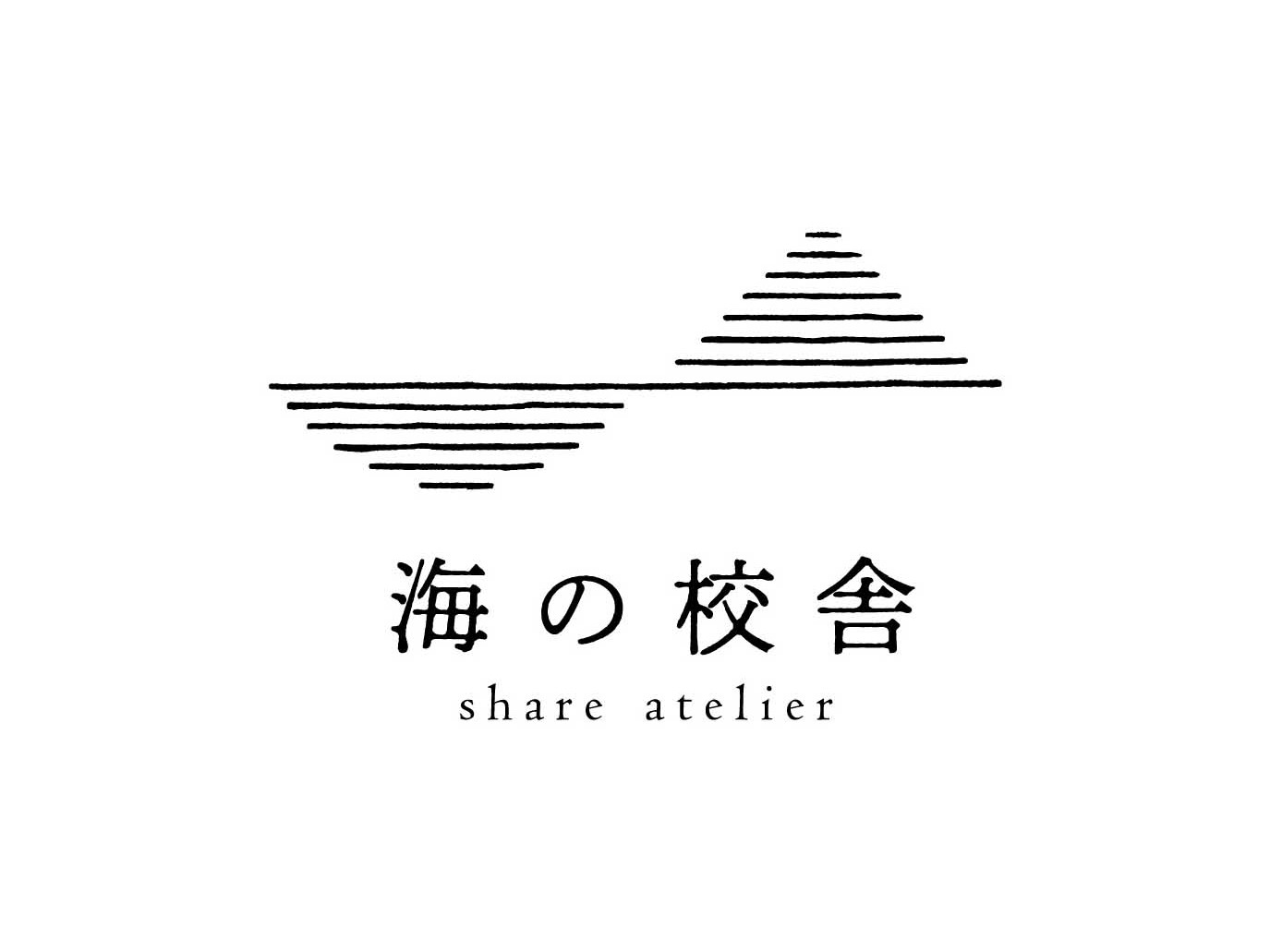 海の校舎1（レタッチ）