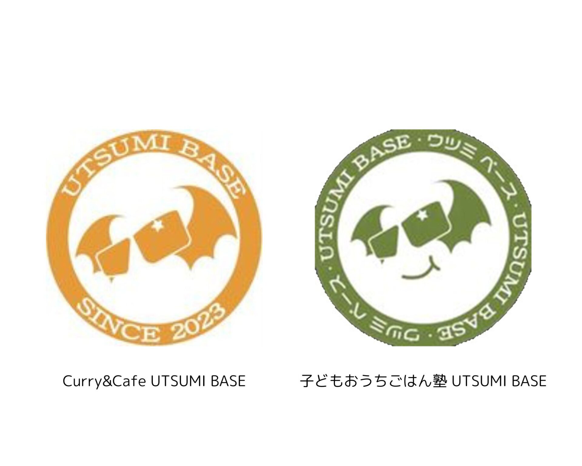 ウツミベースロゴ