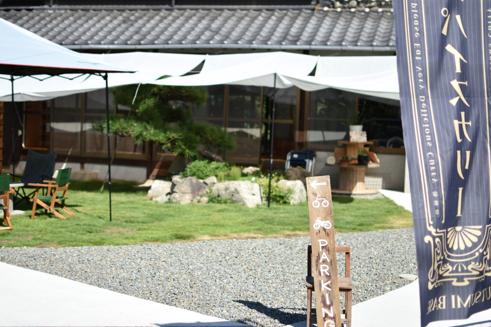 駐輪場