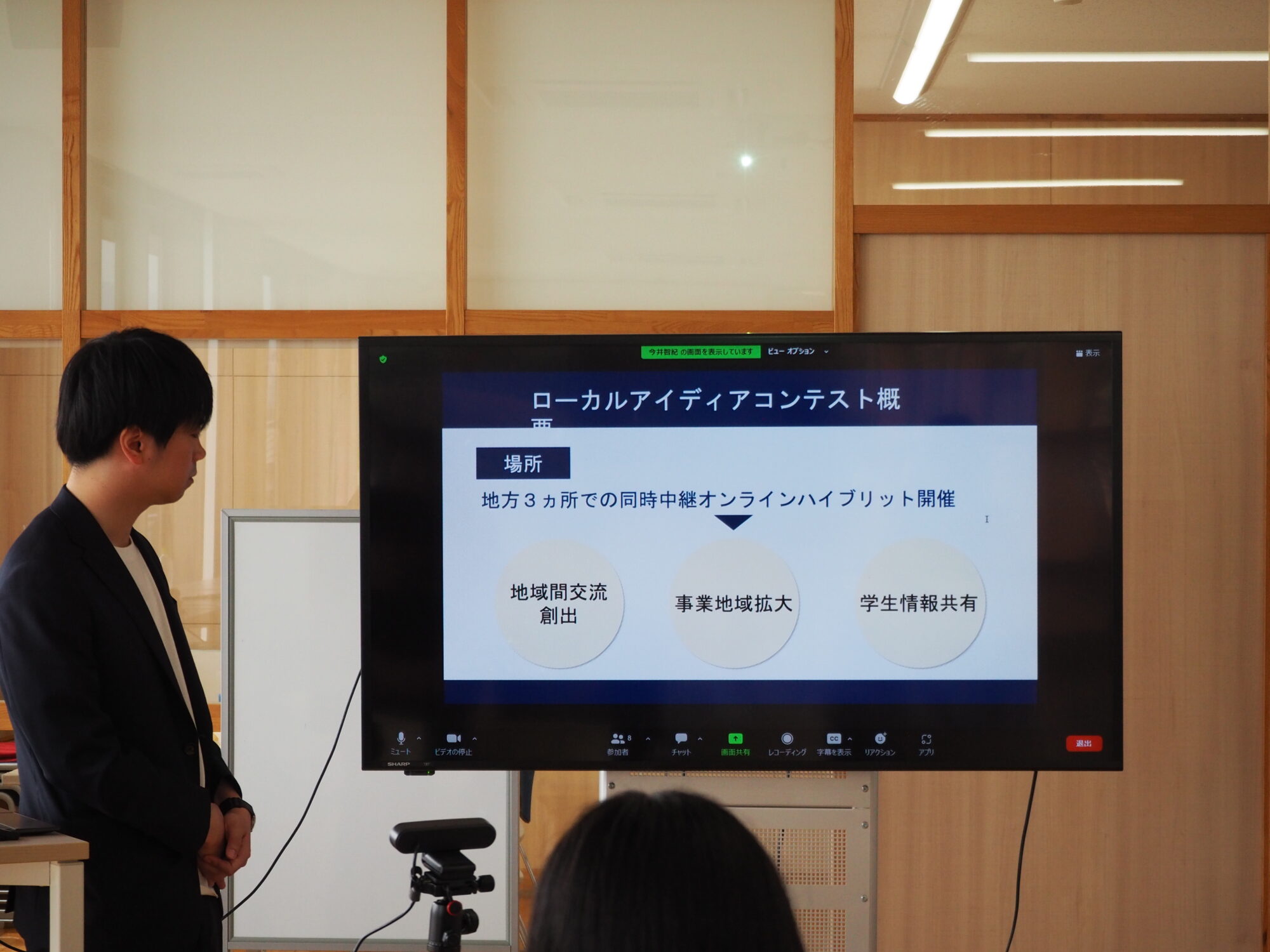 ローカルアイディアコンテストの概要について説明されている場面
