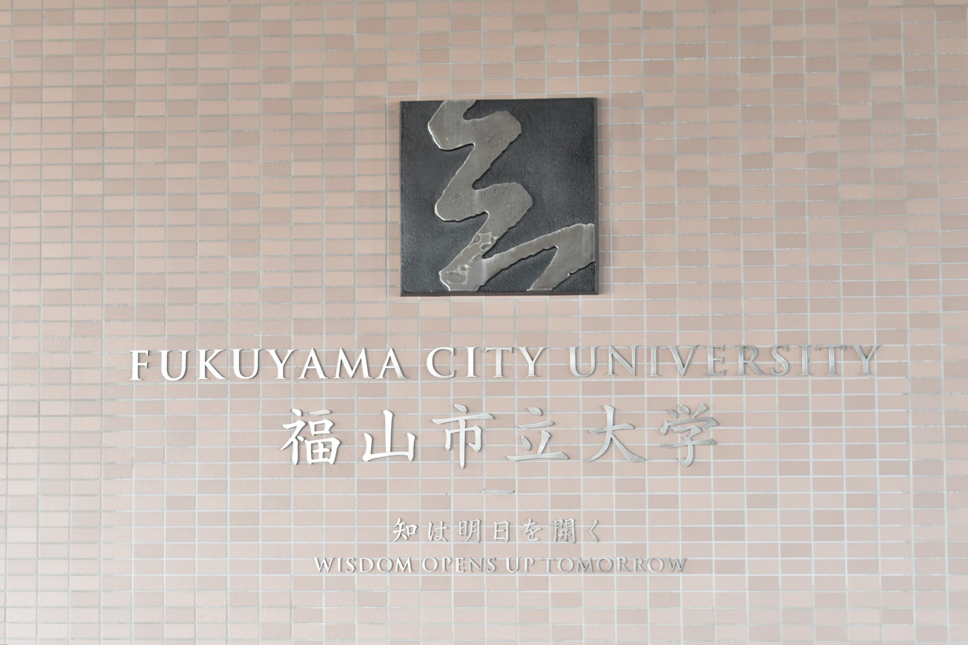 校章
