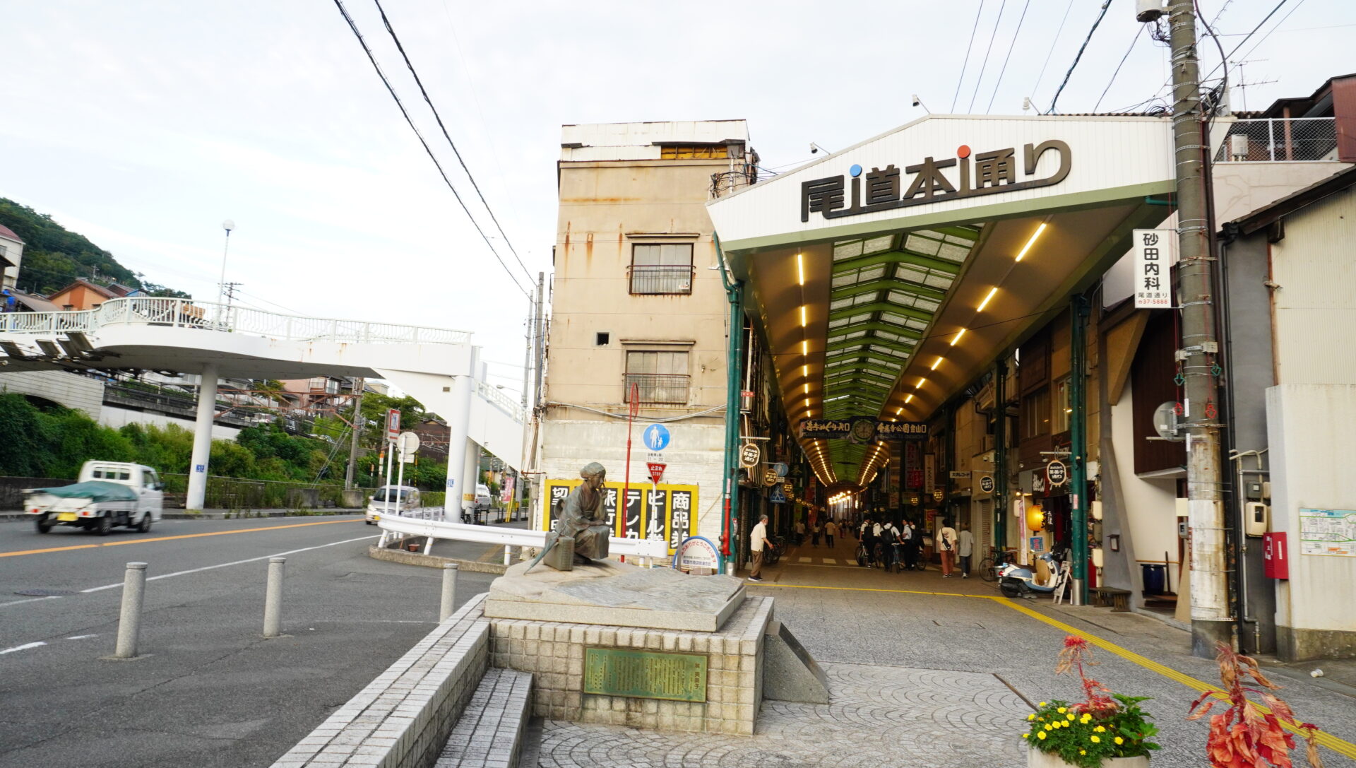 尾道本通り商店街の入り口