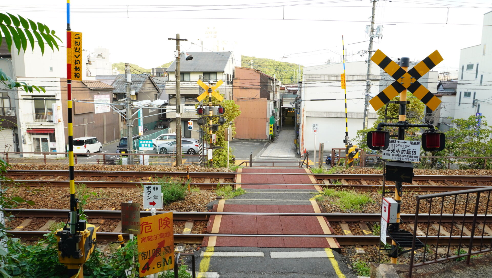 踏み切り