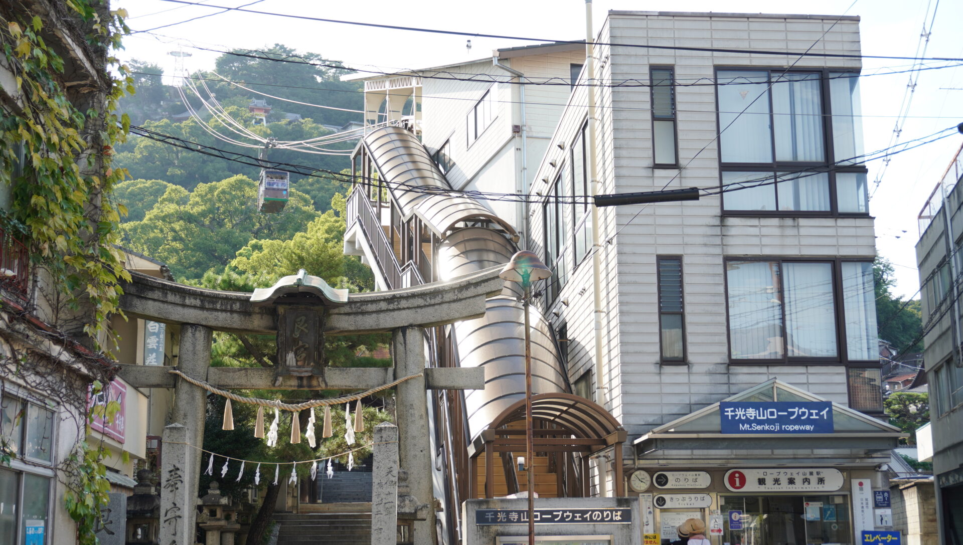 ロープウェイのりば(山麓駅)