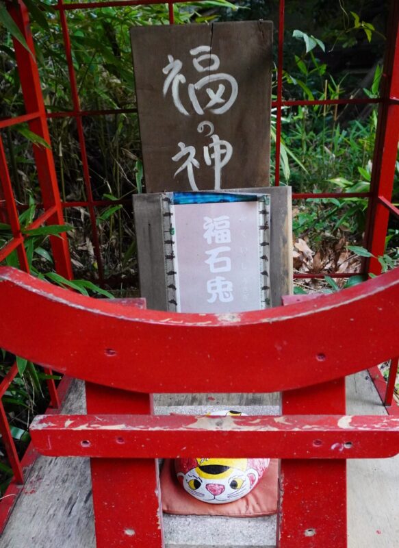 福石兎(うさぎ)