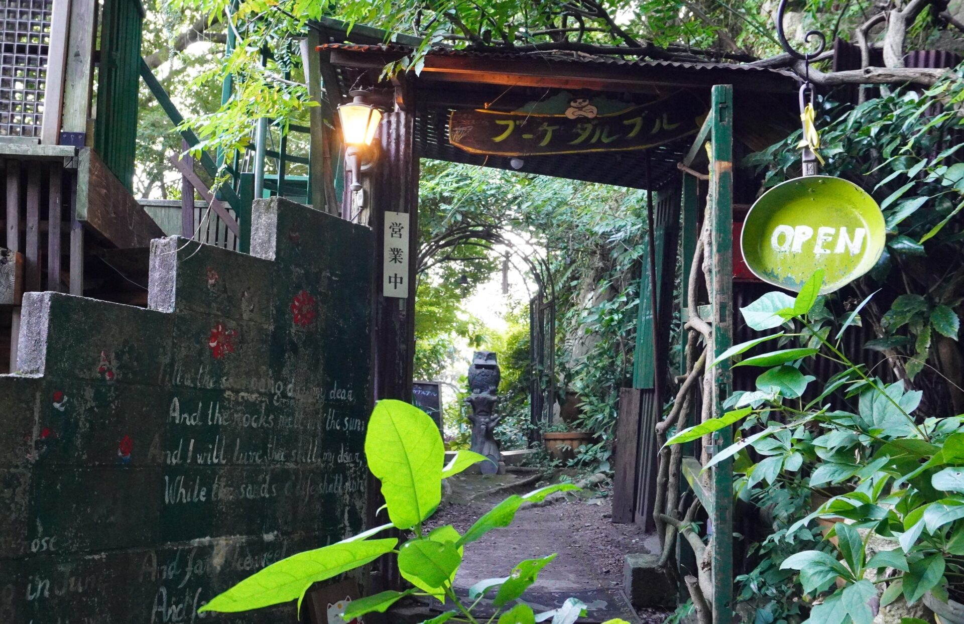 物語の中に出てきそうなハーブ庭園カフェ 「ブーケ ダルブル」