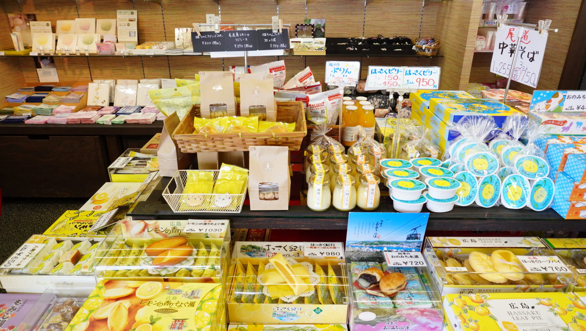売店のおみやげ