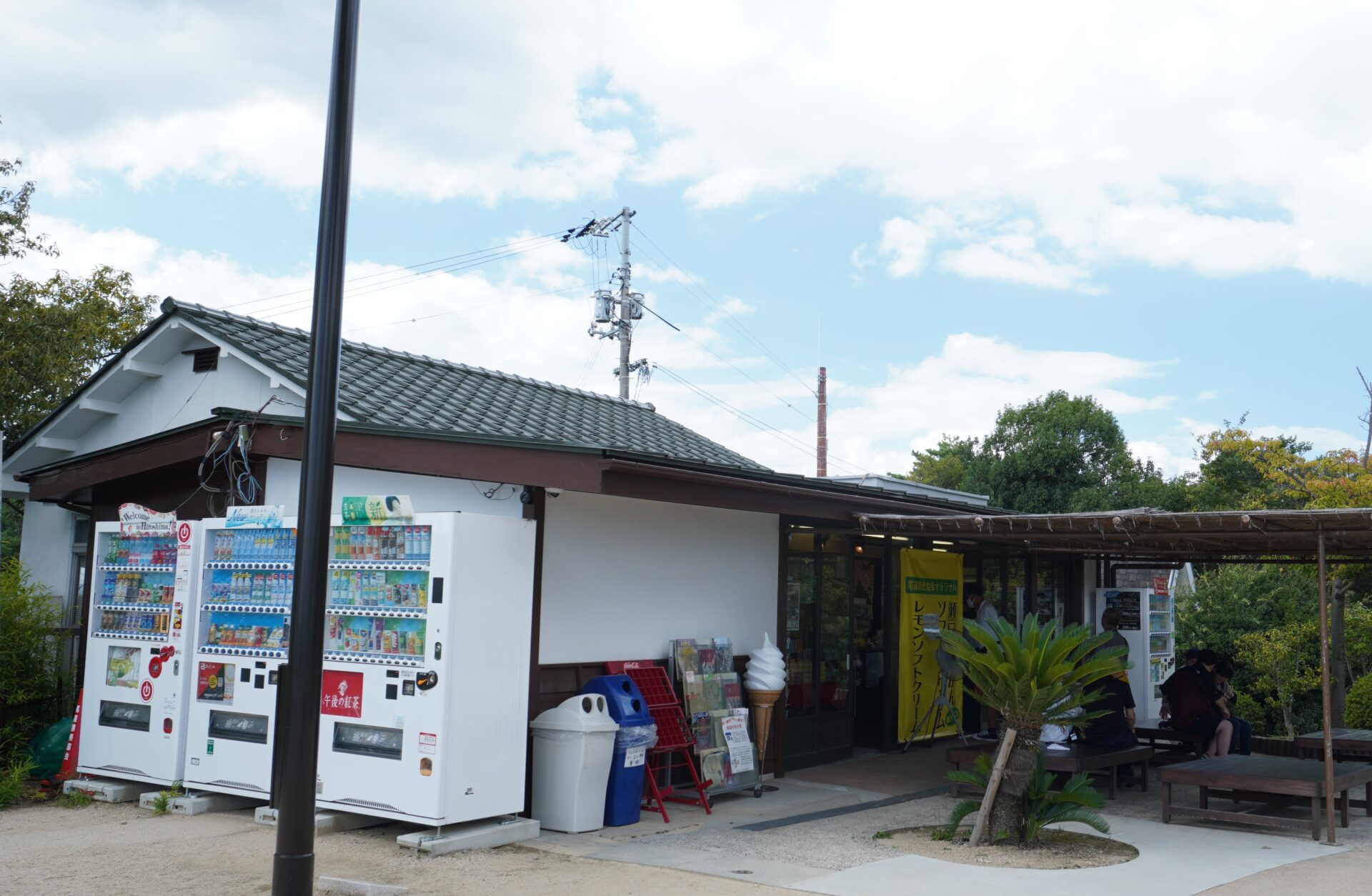 売店