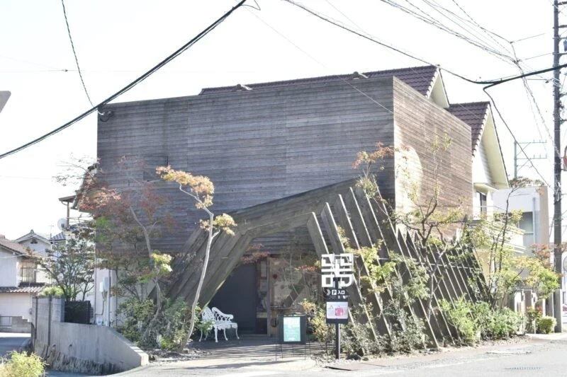 ここち Comfort Gallery 器 ～ 有名建築家の建物とアートが融合する場所