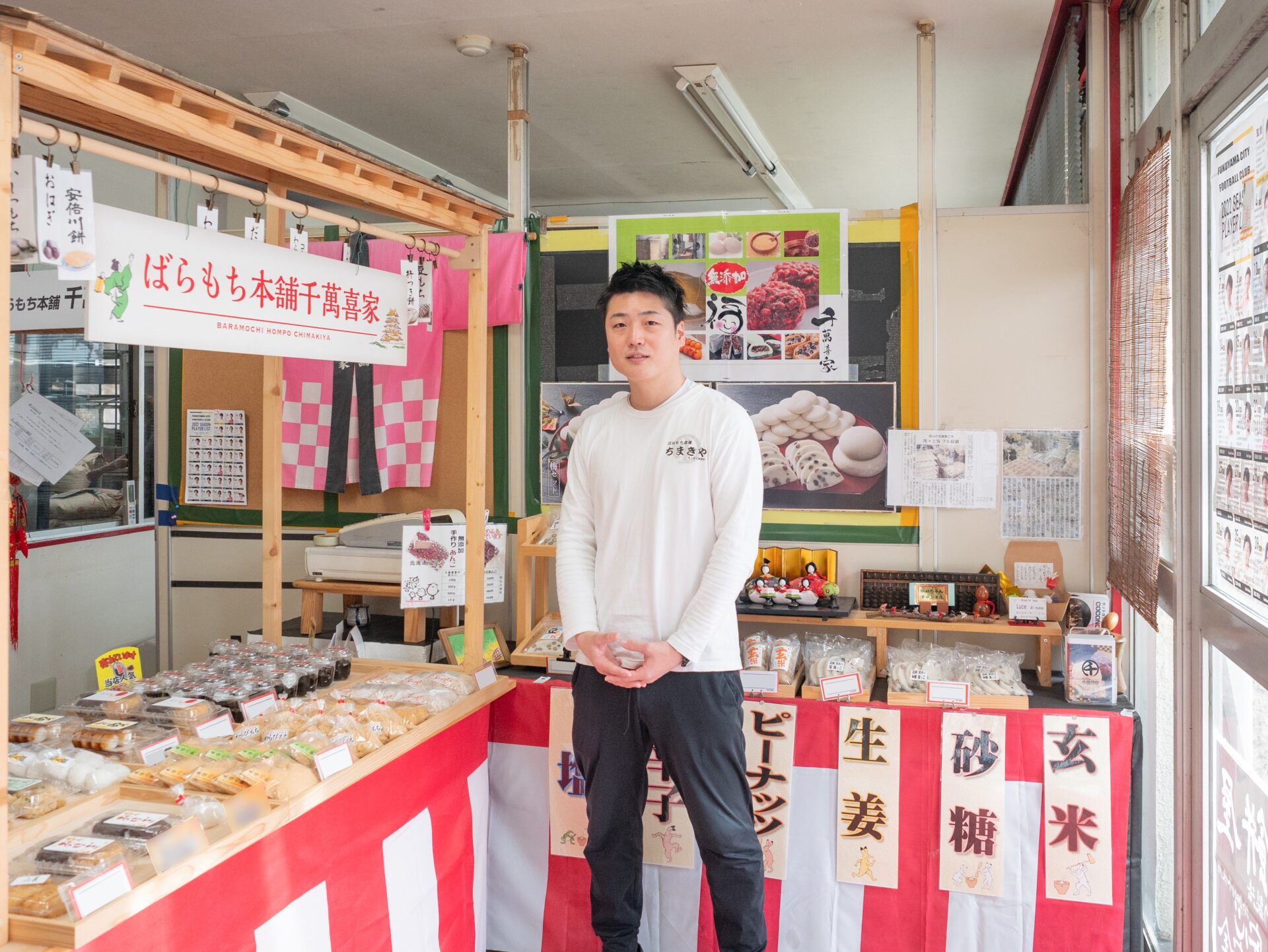 千萬喜家：専務 越智さん