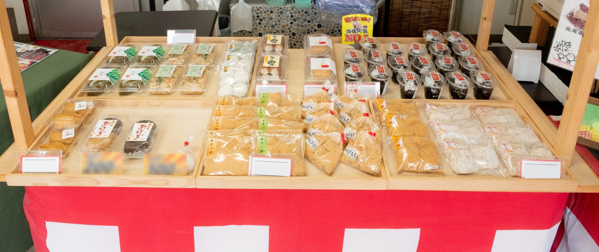 千萬喜家：商品