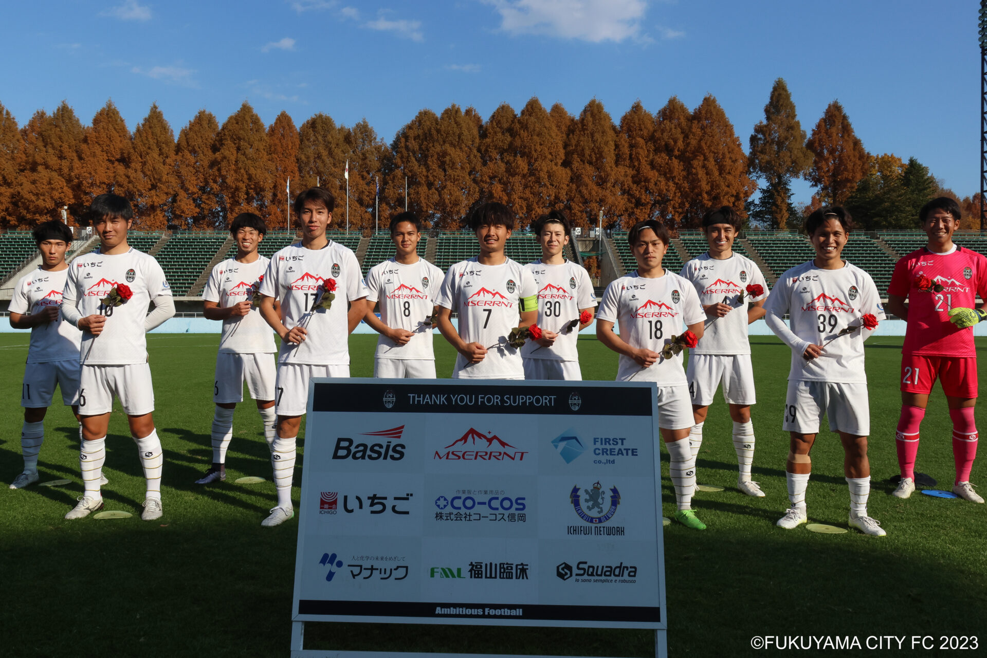 写真提供：福山シティFC