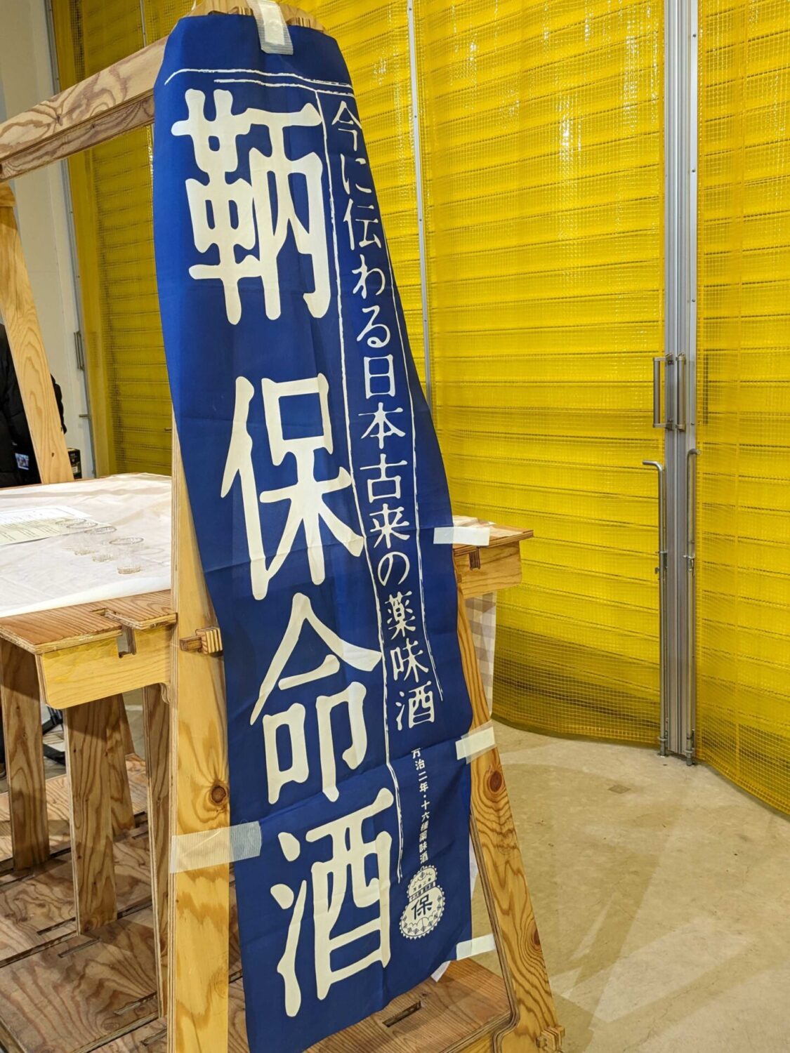 備後ふくやま伝統産業展でのようす