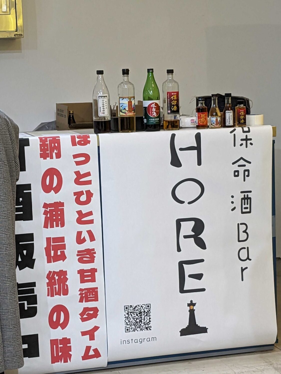 備後ふくやま伝統産業にて