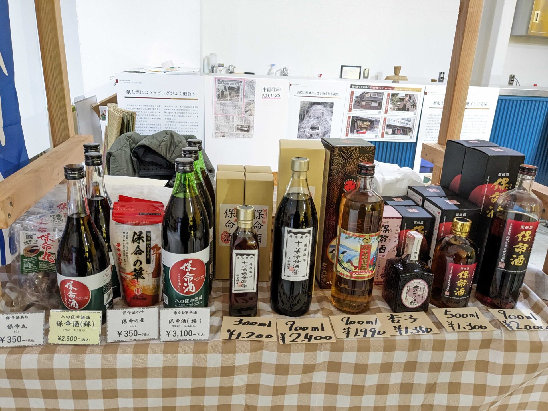 備後ふくやま伝統産業展のようす