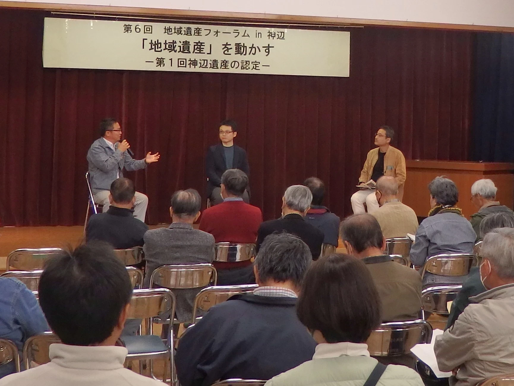 第6回地域遺産フォーラム in 神辺（令和5年11月18日開催）～ 決定！かんなべ遺産. 遺したい宝が投影する まちの未来像