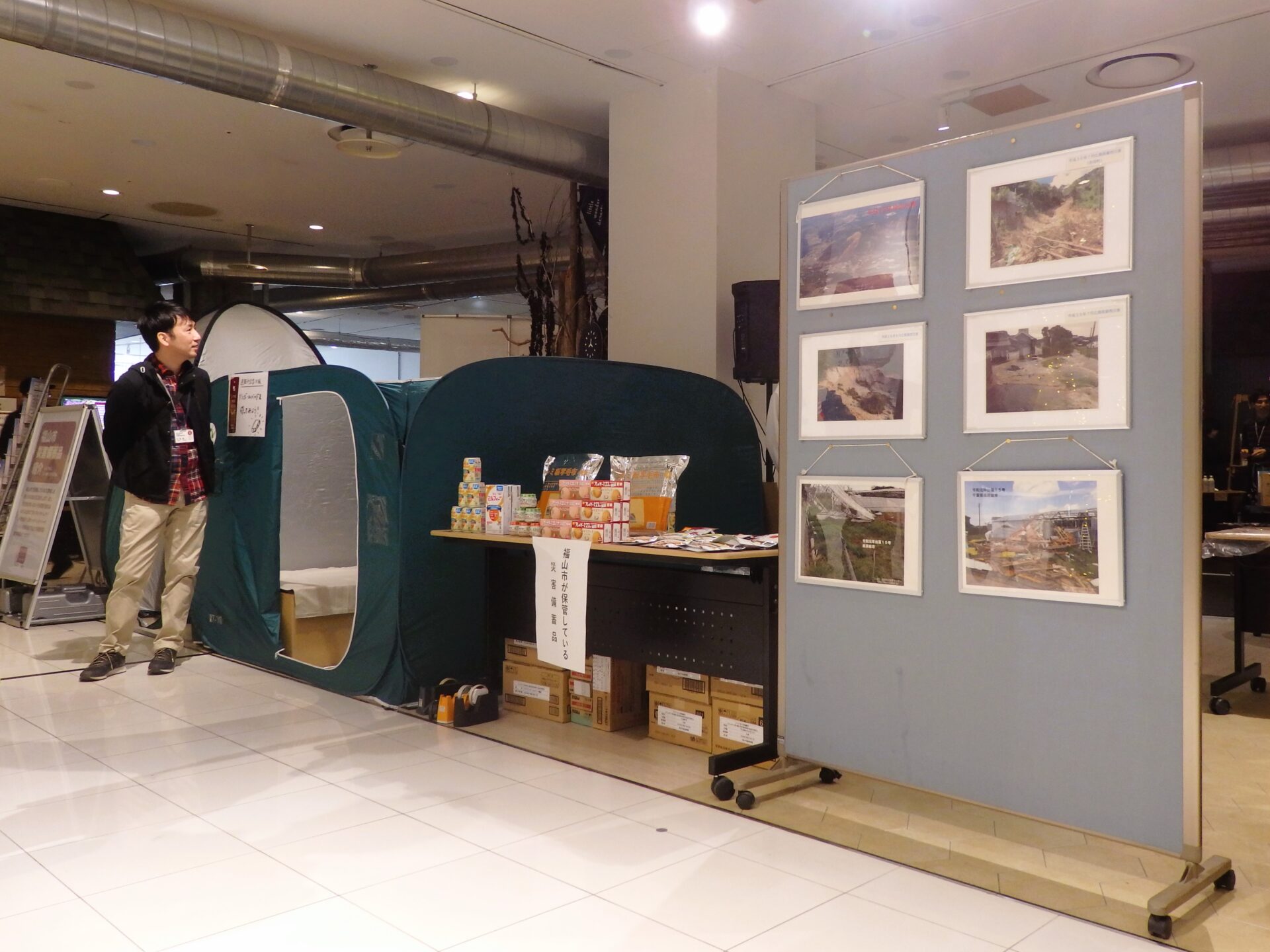 豪雨による福山市の被災現場を撮影した写真を掲示