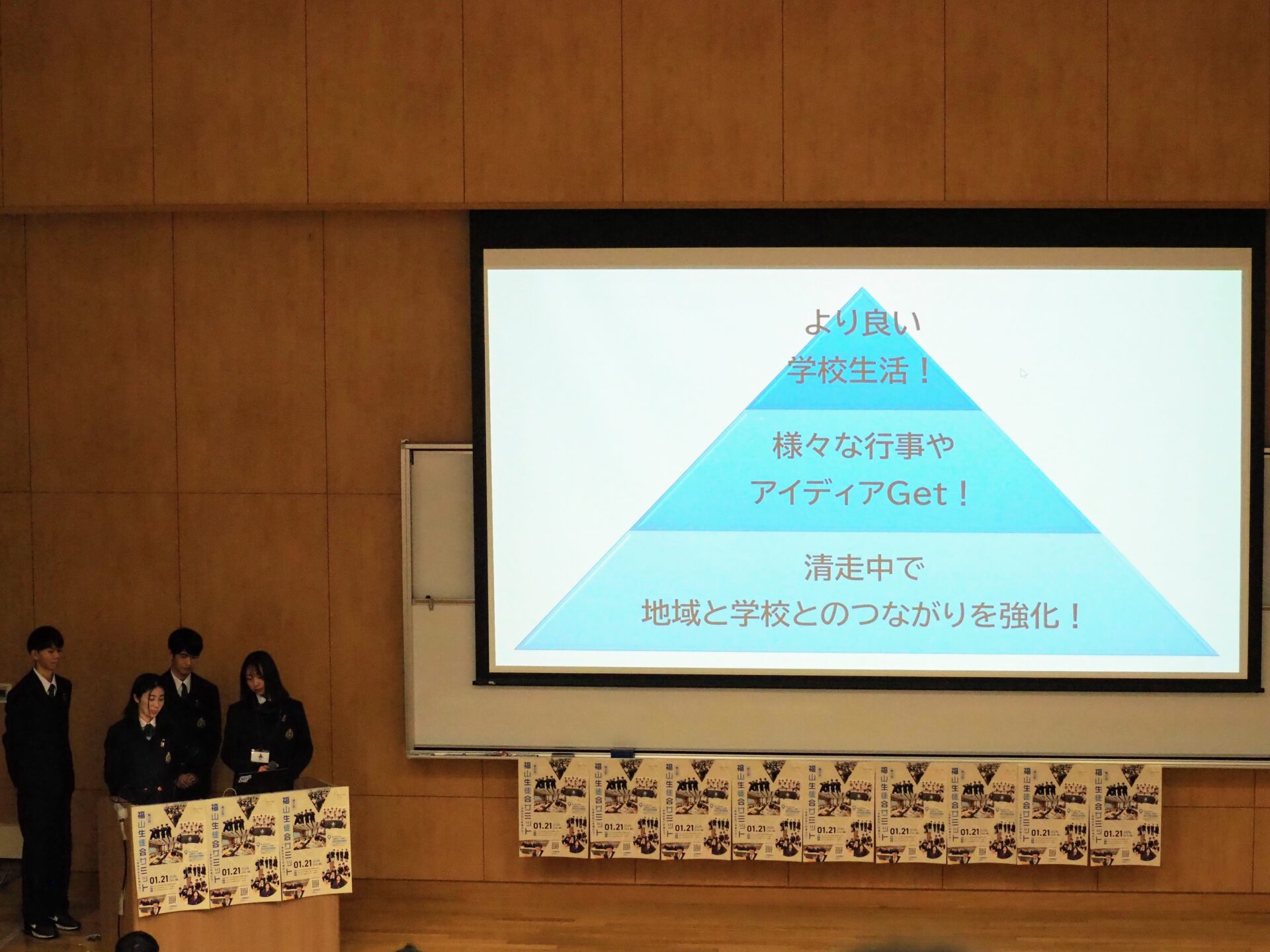 ゲーム感覚でのごみ拾いイベント清掃中