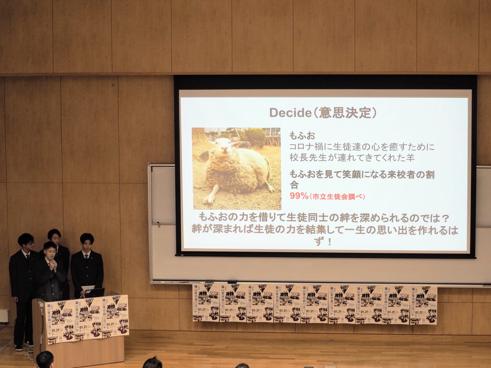 羊のもふお