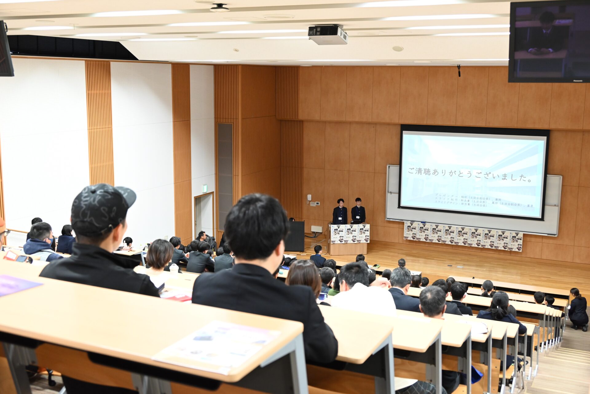 福山生徒会サミット