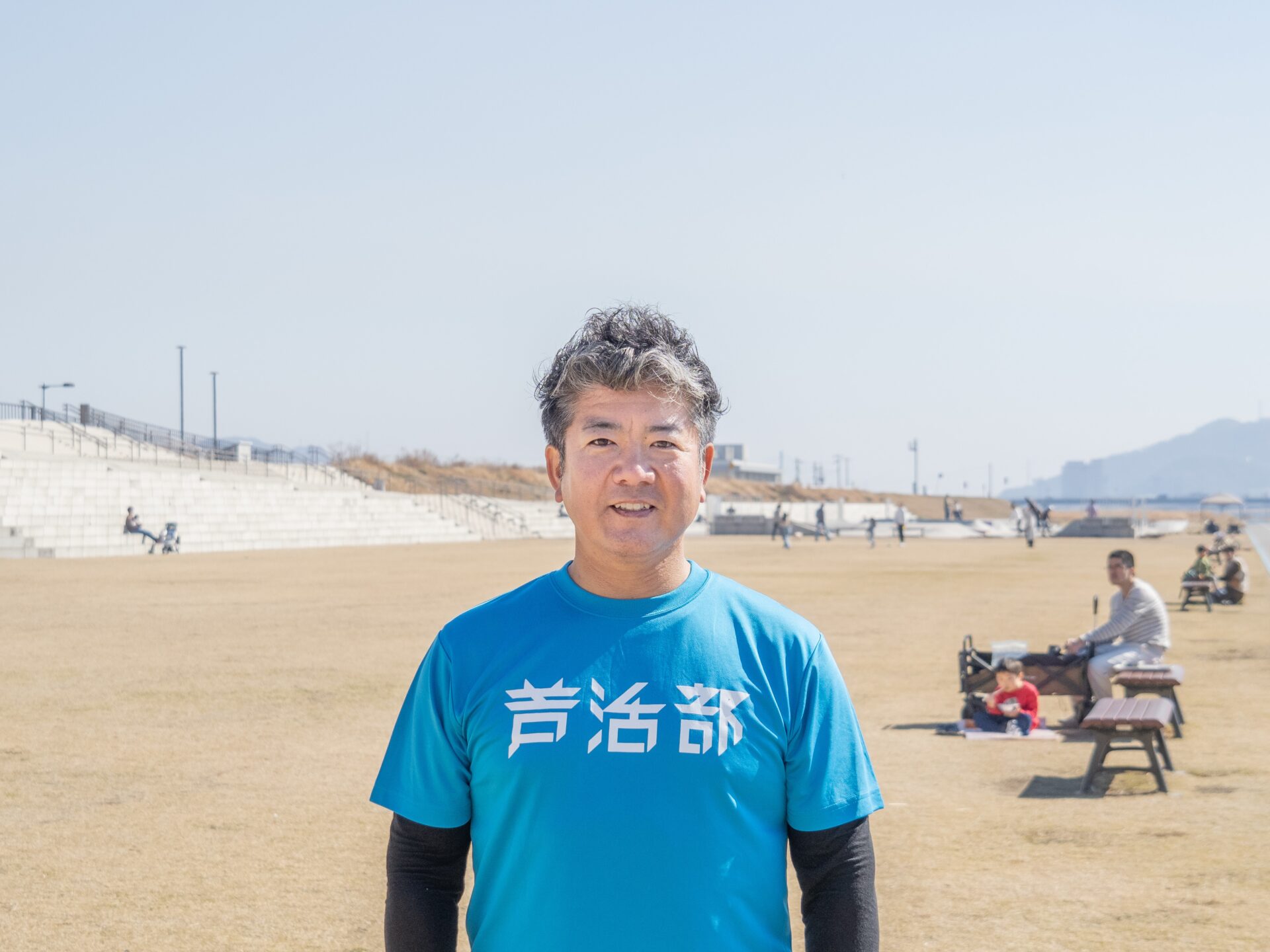 芦活部：大土井 代表