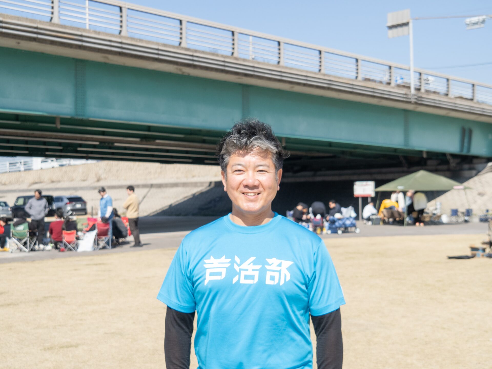 芦活部：大土井 代表