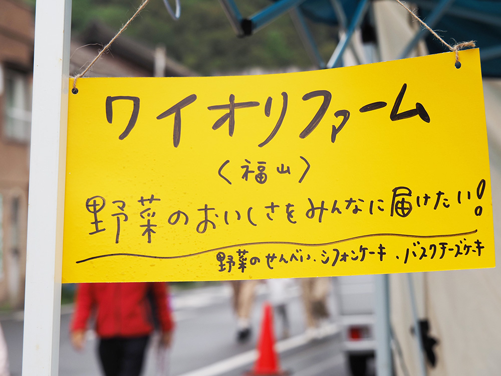 お菓子博in笠岡港