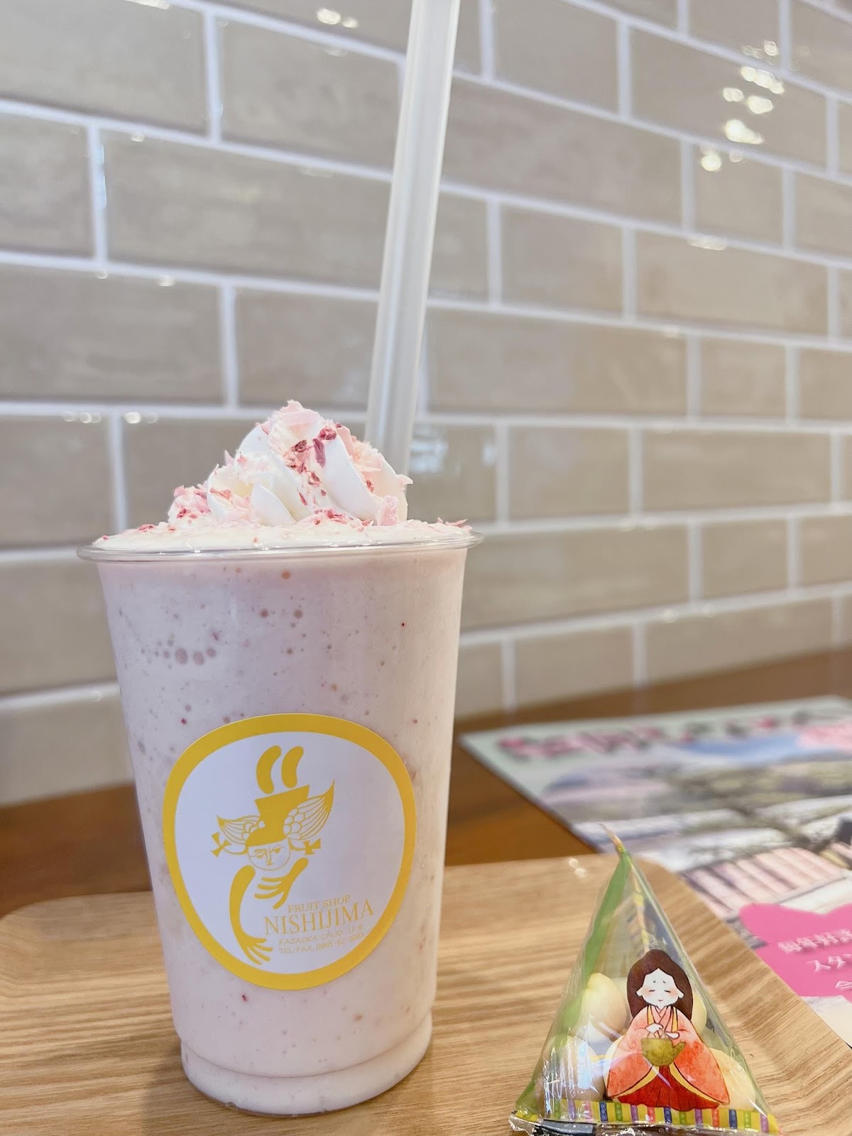 イチゴとりんごの桜スムージー