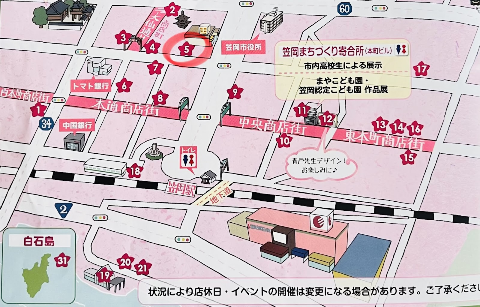 フルーツショップ　にしじまの地図