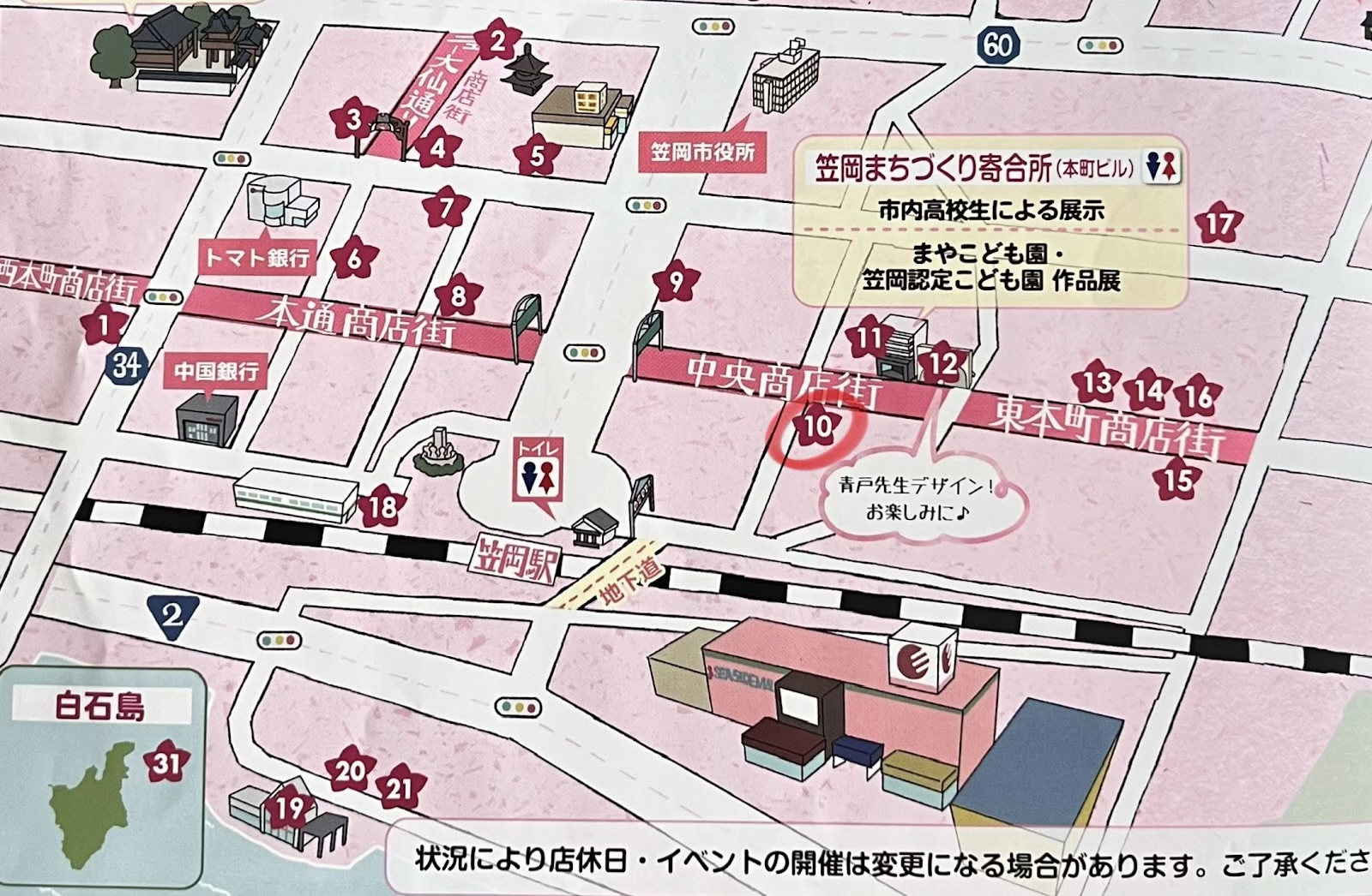 ベビーチャイルド大黒屋の地図