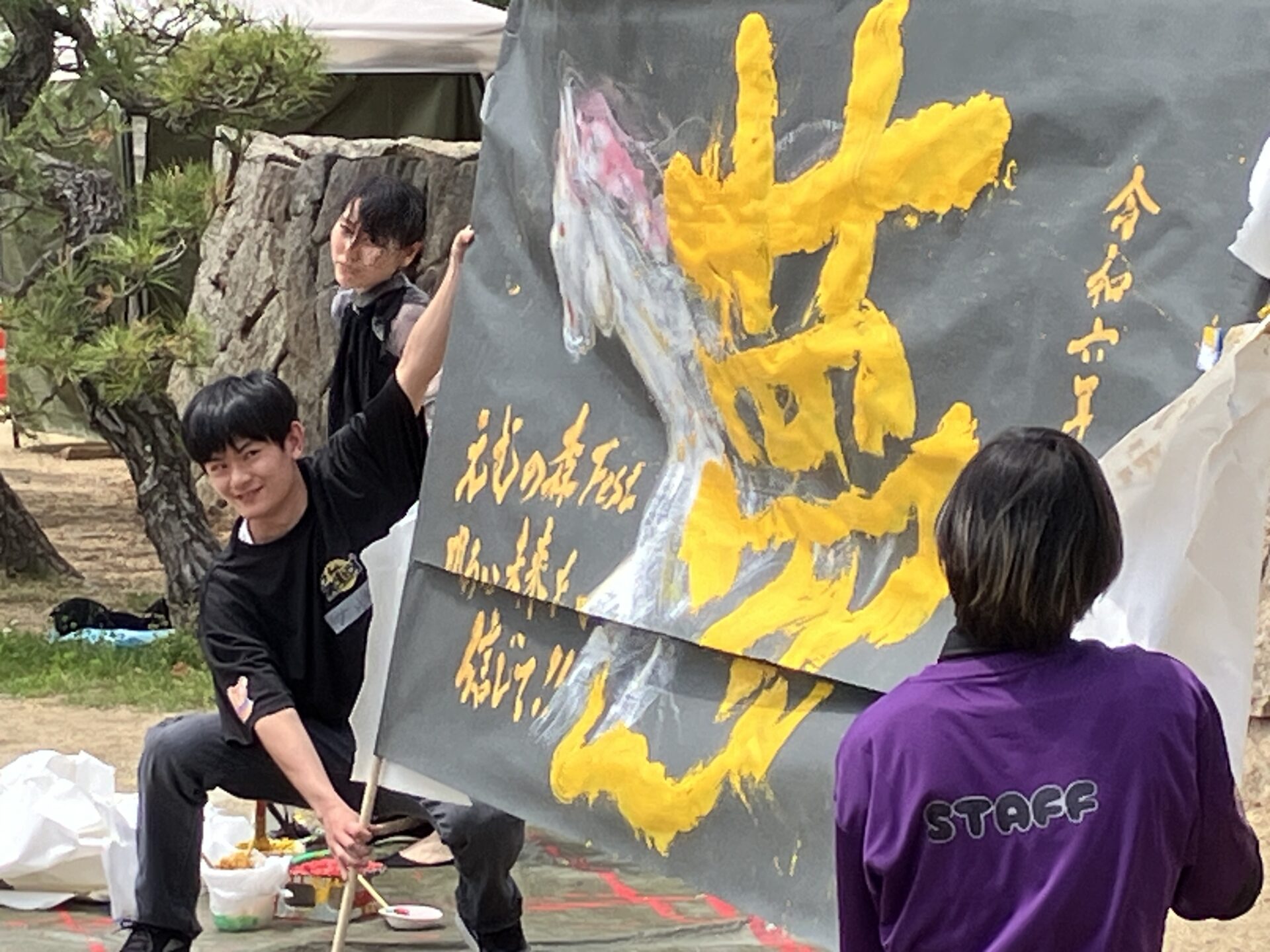 完成した大きな「夢」