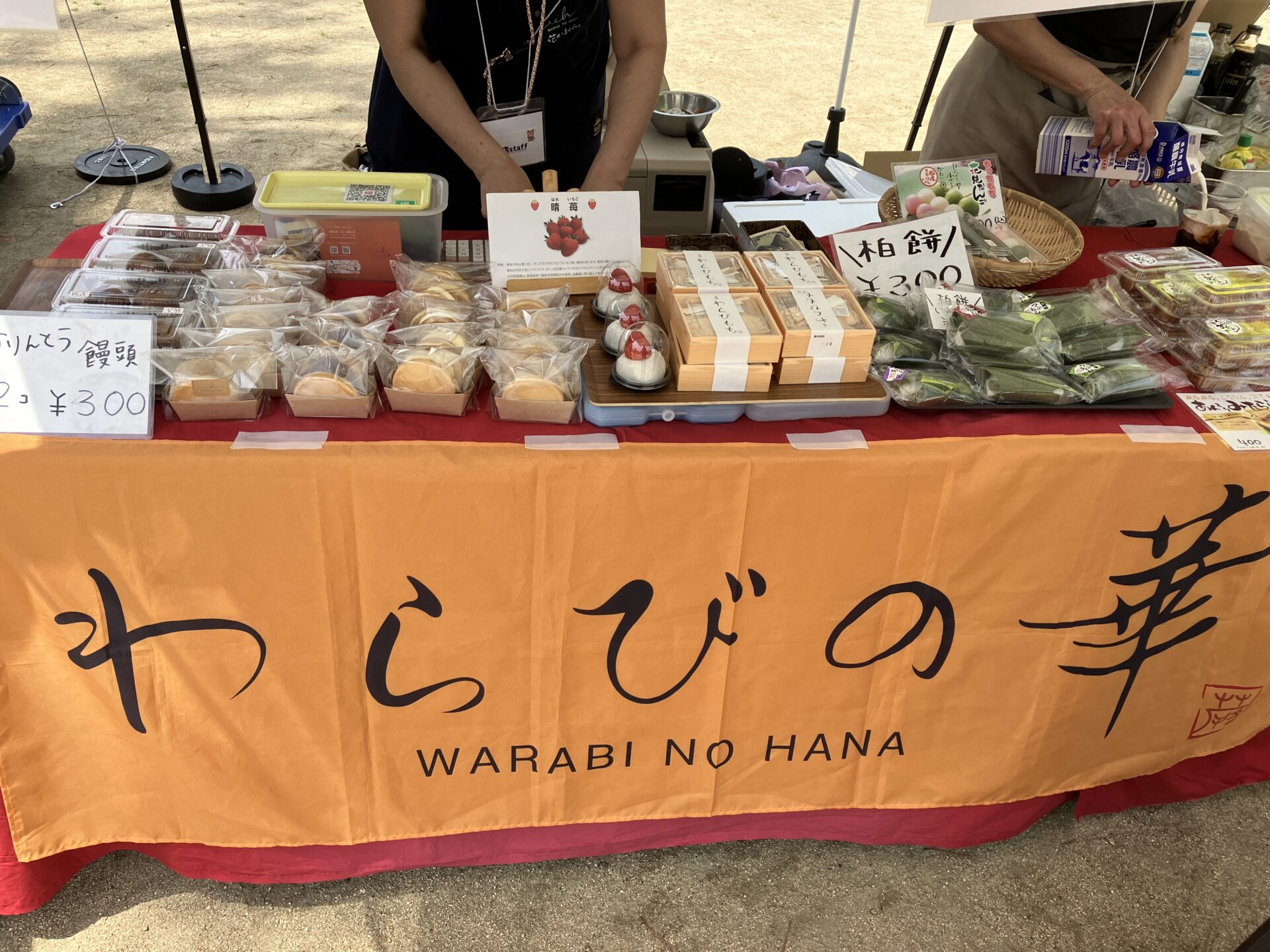 ひと際目を引くオレンジ色