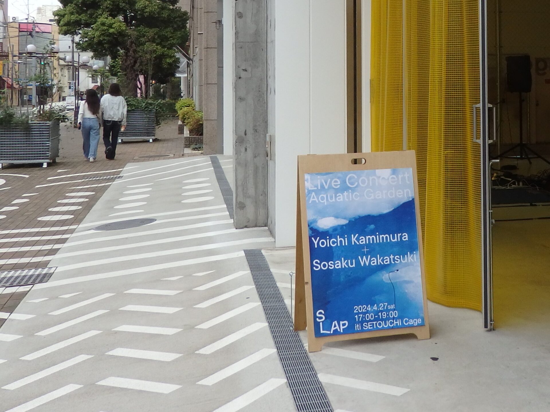 街路からシームレスにつながる施設
