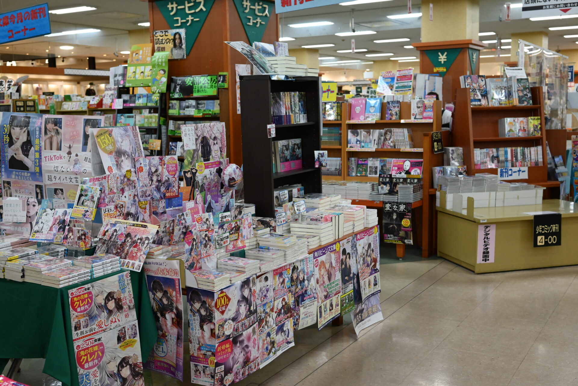 2024年5月3日　啓文社ポートプラザ店で撮影