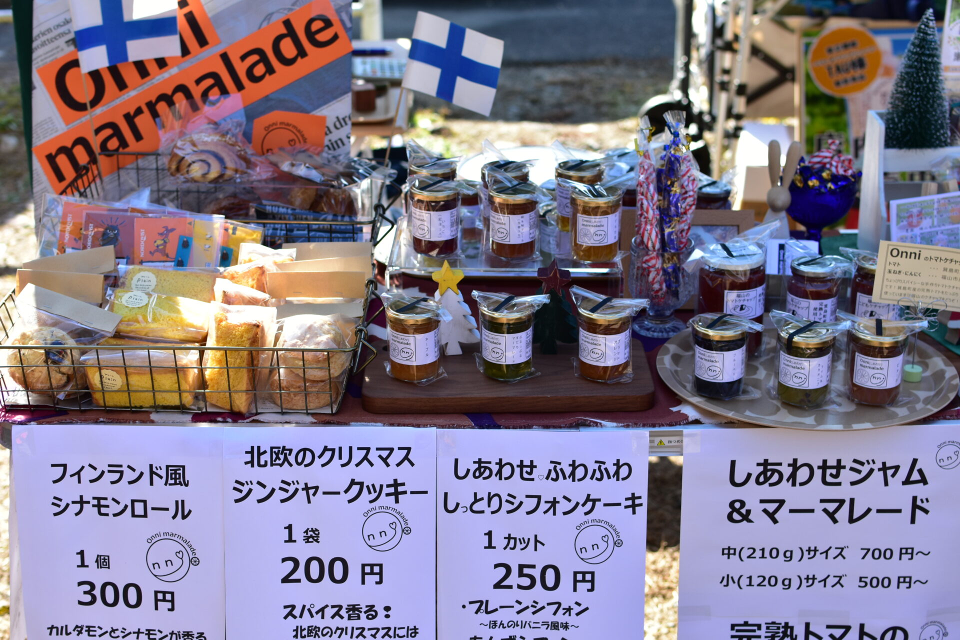 2023おやまのいろどり秋市にて