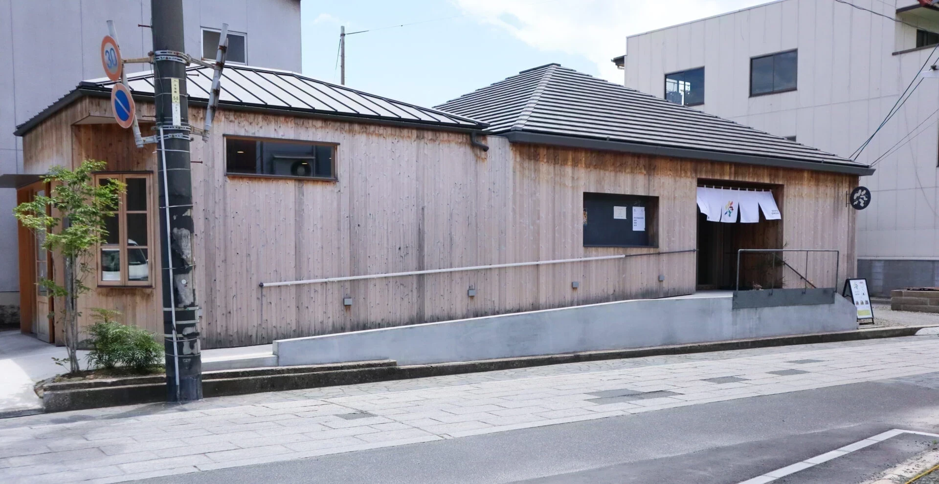 クランク店舗