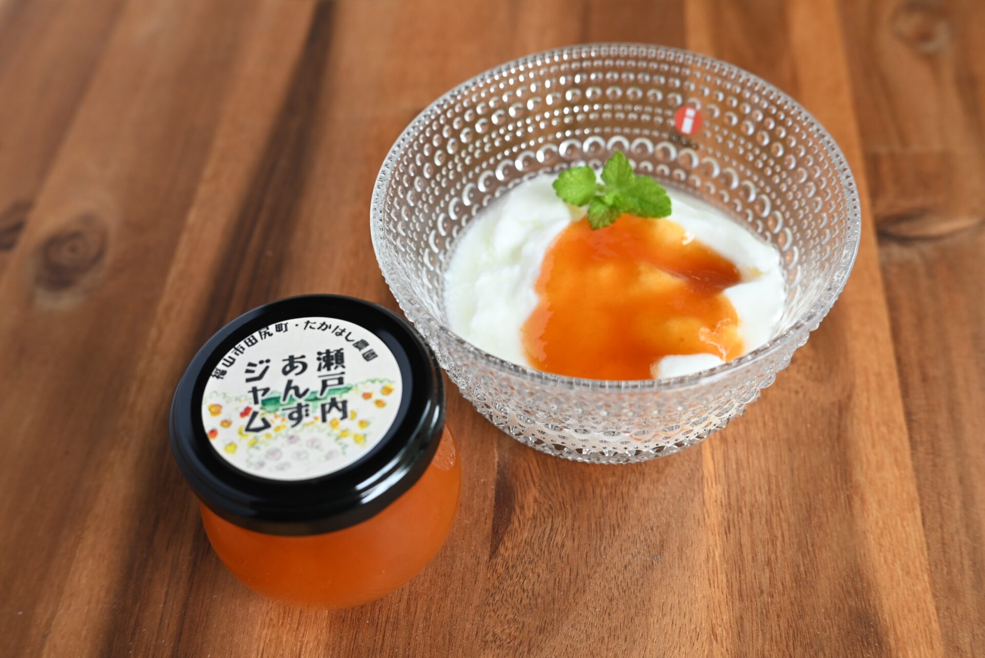 あんずジャム