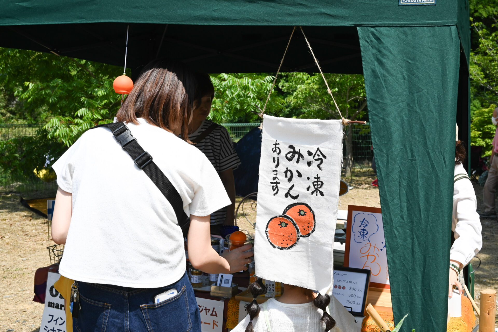 おやまのいろどり春市