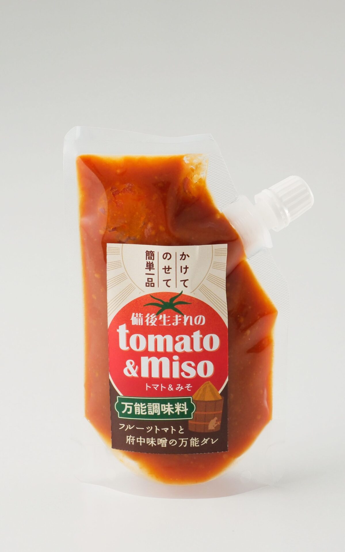 tomato&miso(画像提供:福山工場長)