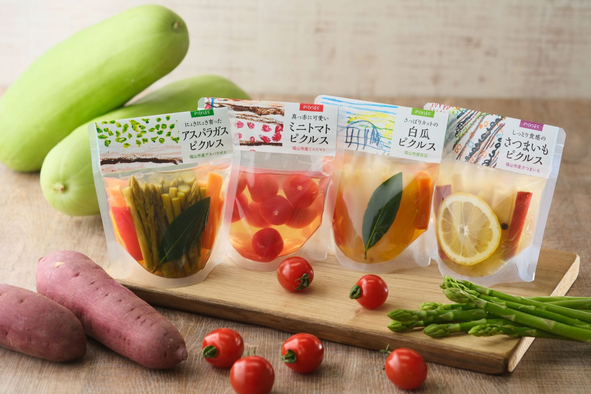 4種類のピクルス(画像提供:福山工場長)