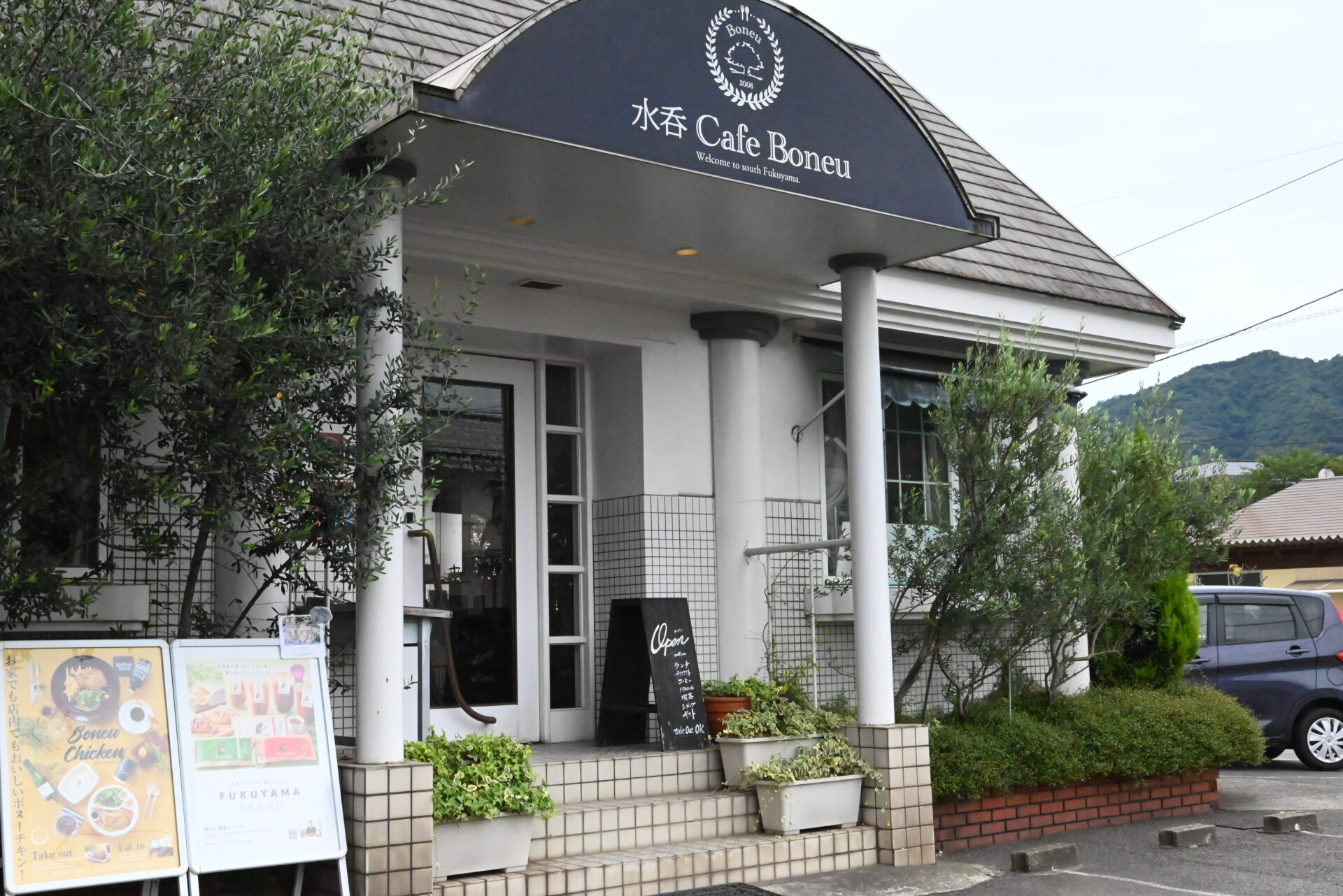 水呑Cafe Boneu