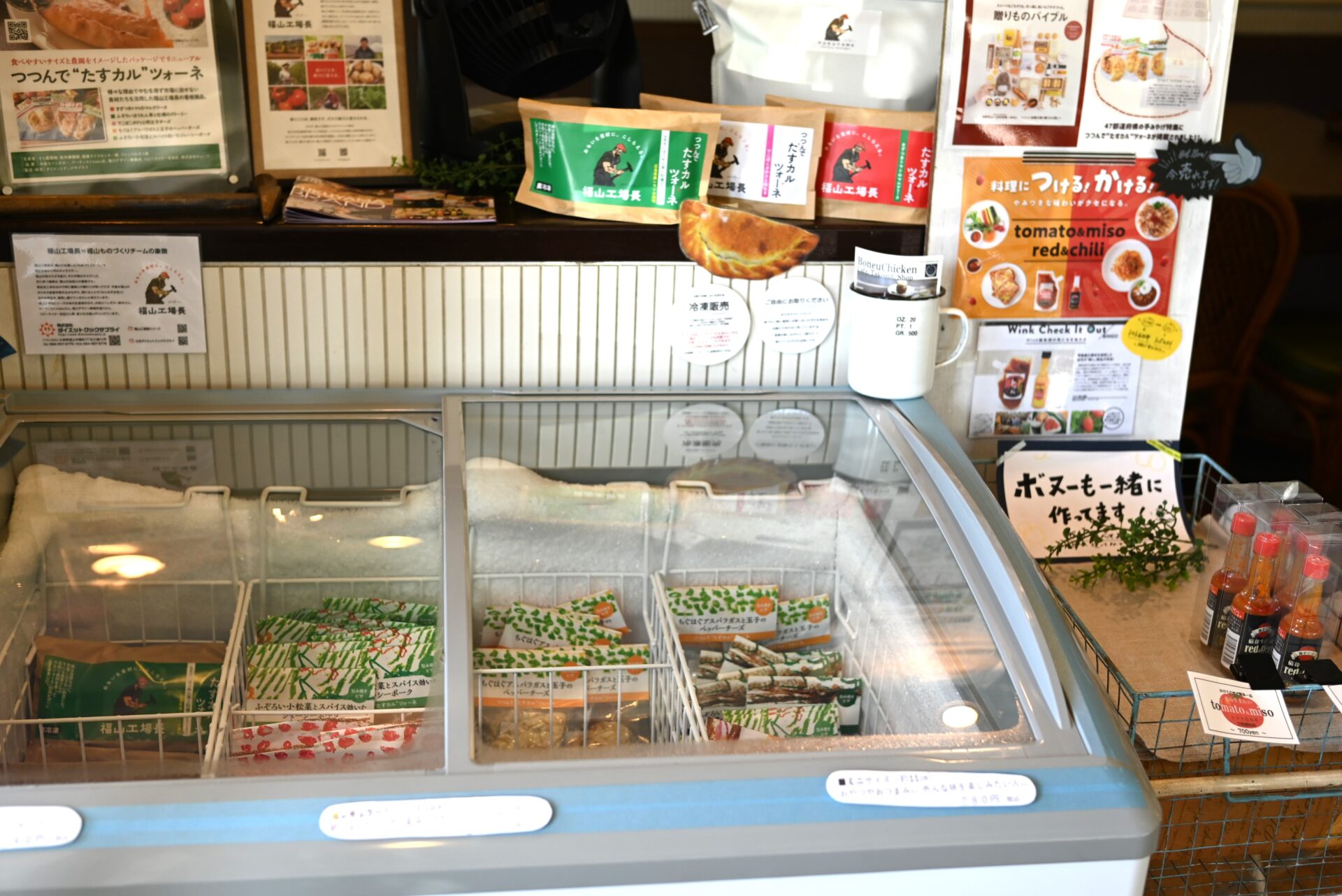 水呑Cafe Boneuの入口には冷凍ケースが設置してある