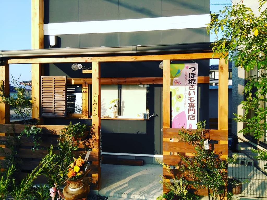 2018年オープン当時のポットクック駅家店(画像提供:ポットクック)