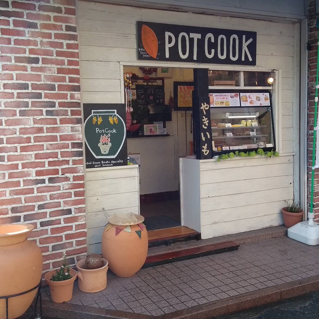 2015年、吹田市につぼ焼き芋専門店ポットクックをオープン(画像提供:ポットクック)