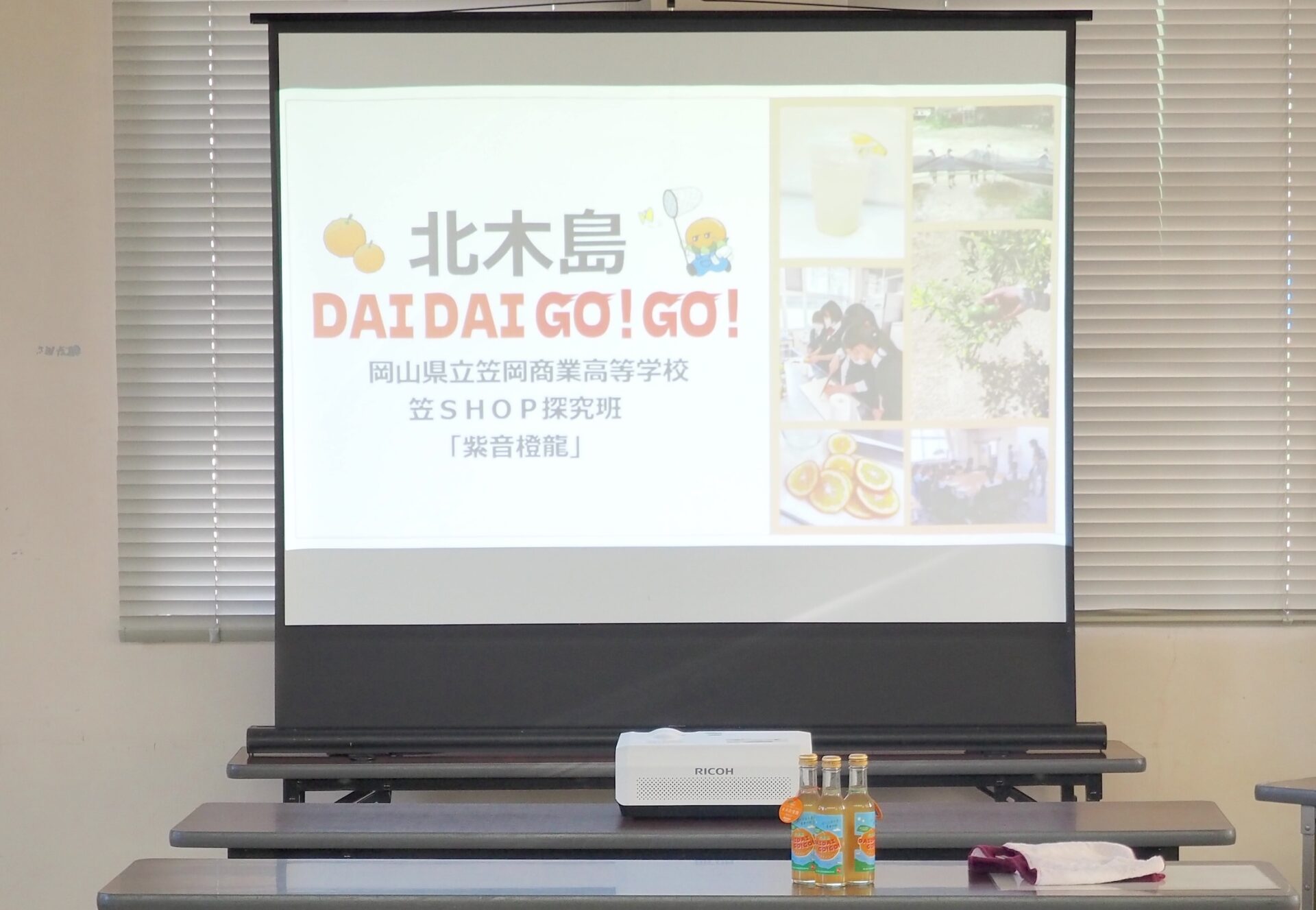 クラフトコーラの発表会