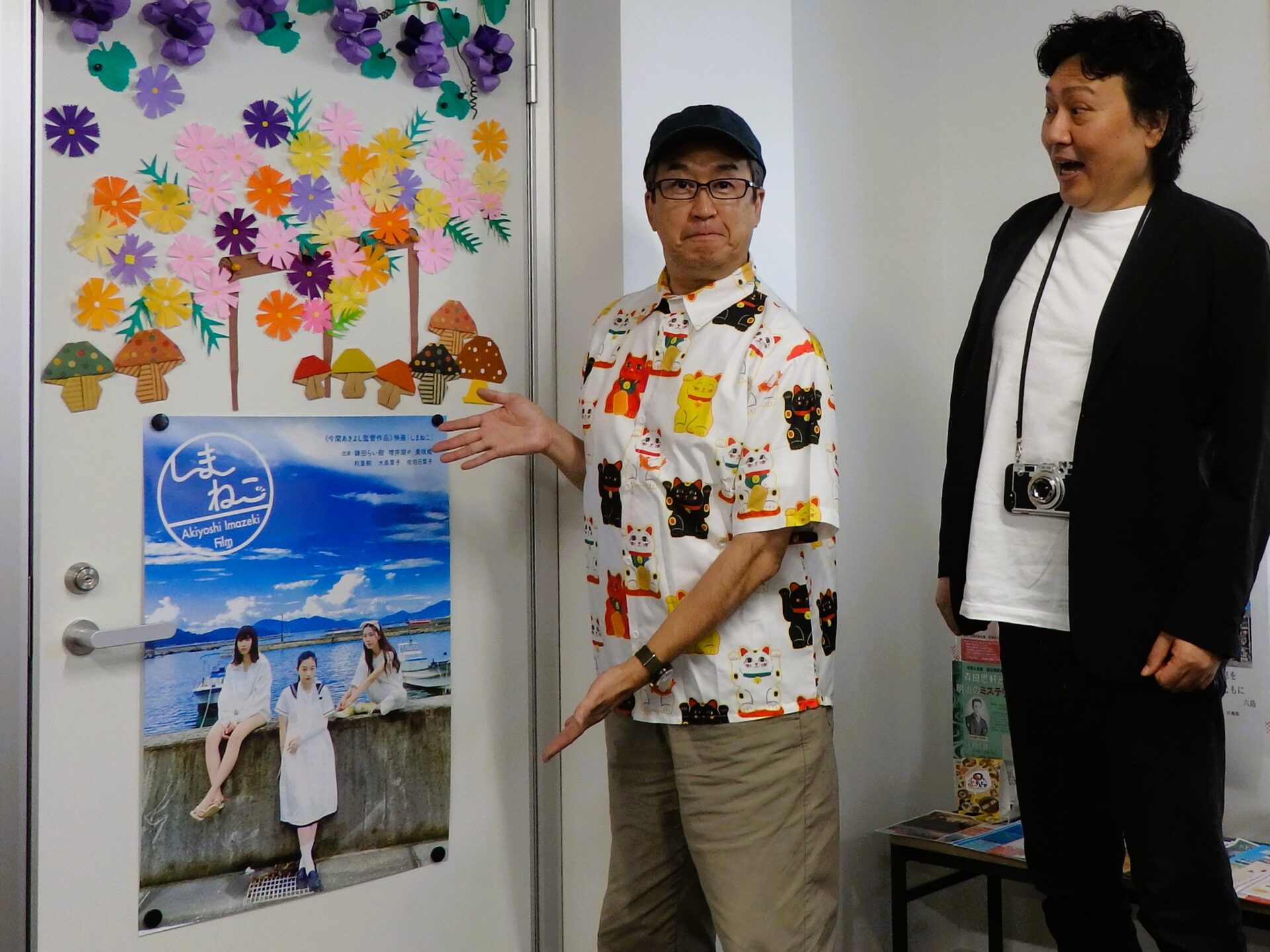 笠岡市観光協会にて